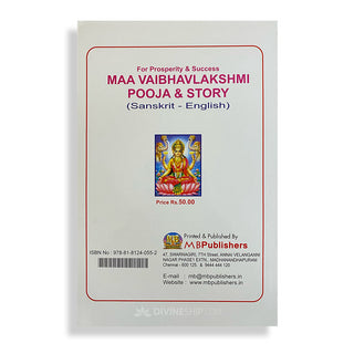 Maa Vaibhav Lakshmi Pooja & Story