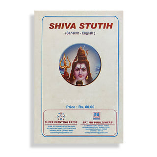 Shiva Stutih