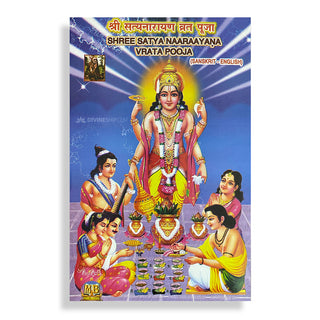 Shree Satya Naaraayana Vrata Pooja