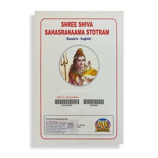 Shree Shiva Sahasranaama Stotram