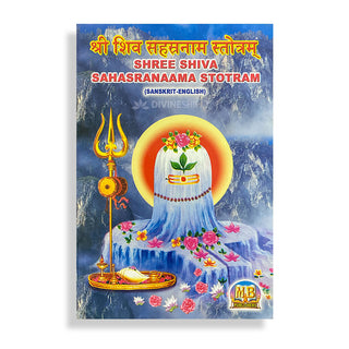 Shree Shiva Sahasranaama Stotram