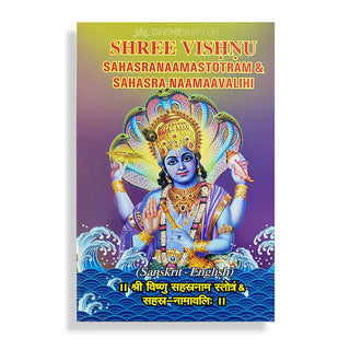 Shree Vishnu Sahasranaama Stotram